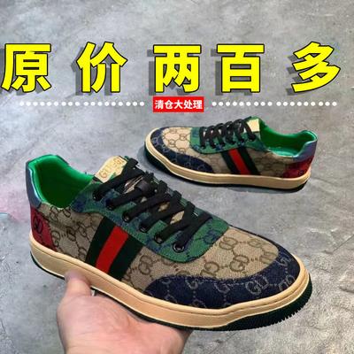 Ou Han Fan Herrenschuhe Spirit Guy Atmungsaktiv Vielseitig Freizeitschuhe Herren Board Schuhe