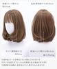 AQUADOLL Full Wig, Bob, Medium, Mellow Natural Bob, Black, Brown, Blonde, Pudding, Size M, DBR (Deep Brown), wg325DBR