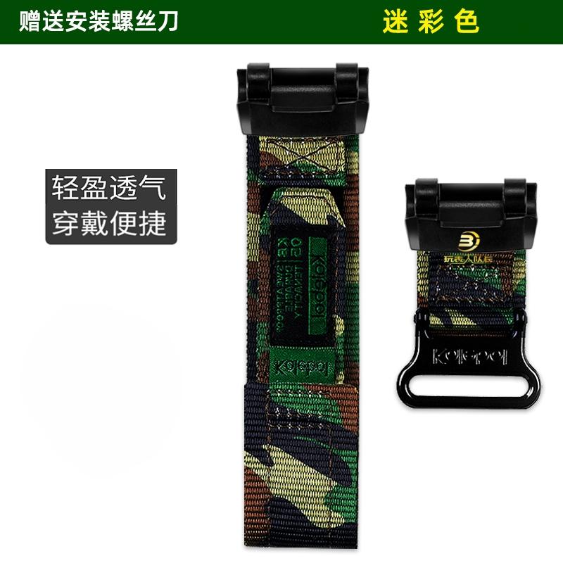 

GRB100 Sport Canvas strap For Casio G-SHOCK Airmaster Generation 5536 GR-B100-1A2/3/4/GB Modified Outdoor Nylon men s watchband For GR-B100mm