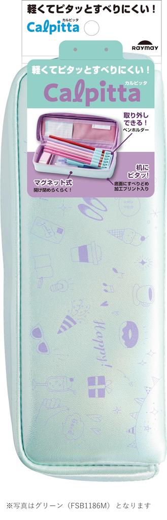 Raymay Fujii Pencil Magnetic Lightweight Pencil FSB1186V Case, Case, Calpitta, Violet,