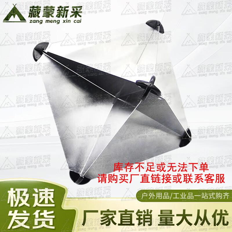 Marine Radar Corner Reflector