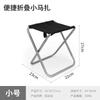D2 Outdoor Portable Folding Picnic Camping Chair Stool Mini Storage Fishing Travel Foldable Chair Ultralight Aluminium Alloy