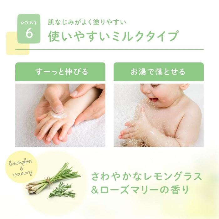 [Alo Baby] All-in-One UV Milk 1 Count. Domestic, Additive-Free, DEET-Free, Absorption-Blocking Agent-Free.