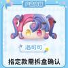 Latest Popular Genuine Goodsfun Wuthering Waves Dumpling Stacking  Cartethyia  Jiyan Cantella Present For Collectors