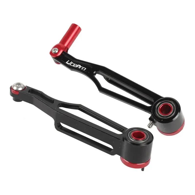 Litepro Folding Bike V Brake Short/Long Arm 82mm/108mm Clamp 412 CNC Ultra Light Bicycle Accessories Parts