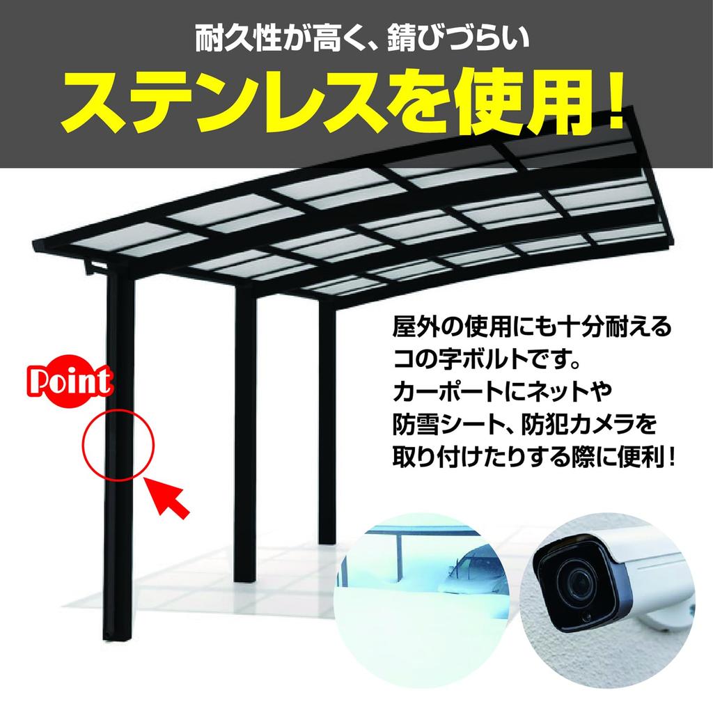 ZERONOWA Carport Mounting Brackets, M8, Stainless Steel, No Drilling Required, Set of 2 (150 X 180mm)