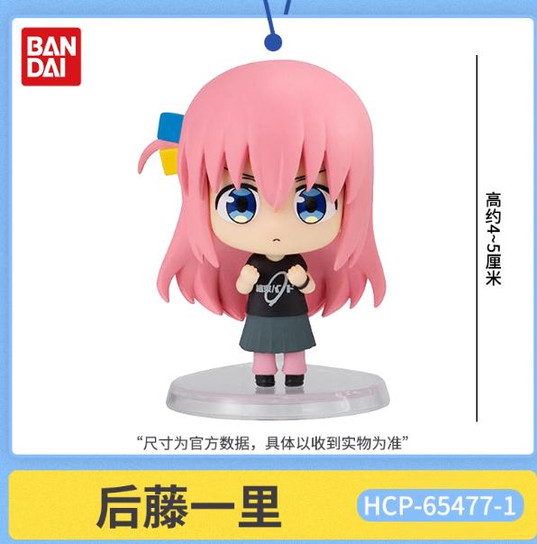 Hot New Bandai Lonely Rock Standing Posture Doll Ornament Goto Yili Joyful And Melancholic Generation Ryo Yamada Mini Figurine