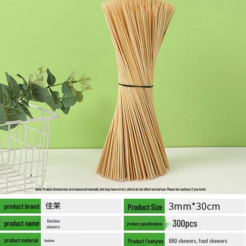 Disposable Bamboo Barbecue Skewers