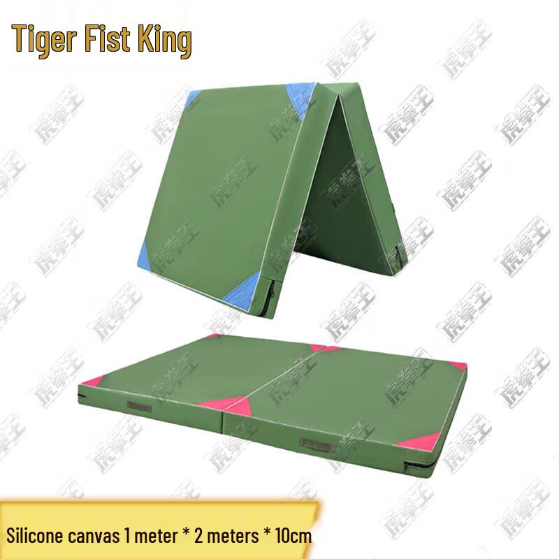 Hu Quan Wang Foldable Gymnastics Mat