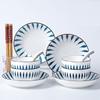 Naijiang Japanese Harmony 16-Piece Dinnerware Set