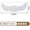 Freckles Face Tattoo Stickers Hot Laser Star Dots Flash Makeup Face Stickers Simulation Natural 6 Pack