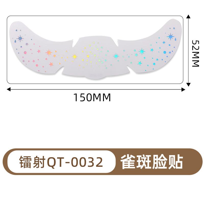 Freckles Face Tattoo Stickers Hot Laser Star Dots Flash Makeup Face Stickers Simulation Natural 6 Pack