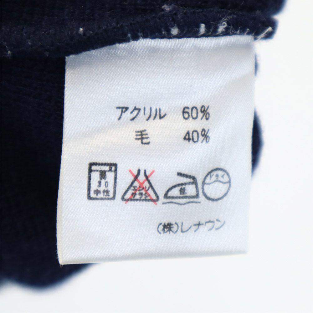 Celine Made In Japan Wool Blend Knit Jacket 35.4" Navy X Green Baby Kid's Used