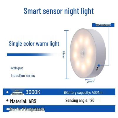 Nufeng Smart Motion Sensor LED Night Light