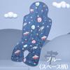 Stroller Cooling Car Heat Newborn Protection Car Summer Cooling Prevents Summer Seat Sheet, Seat, Protection, Mat, Cooler, Seat, Cushion, Protection,