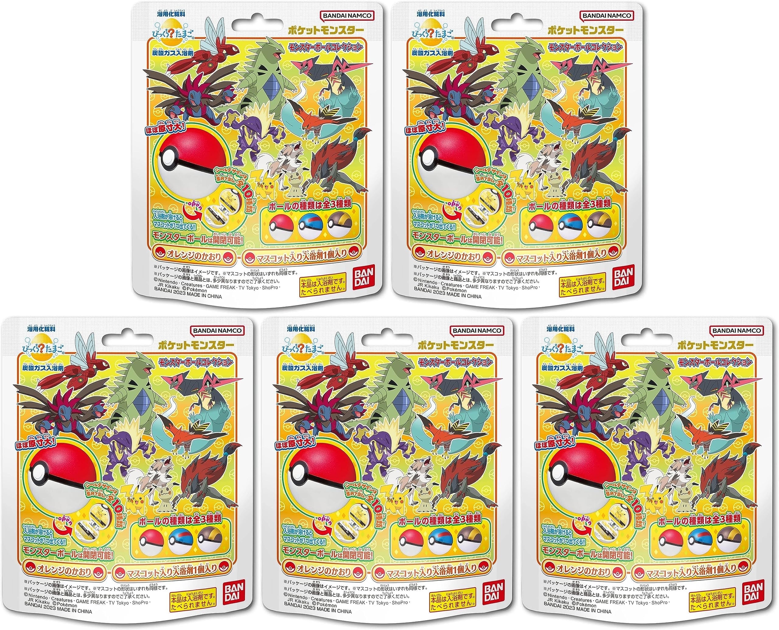 

[Оптовая покупка 5 штук] Bikkura Tamago Коллекция шаров покемонов 9 Бомбочки для ванны с покемонами Газированные добавки для ванны