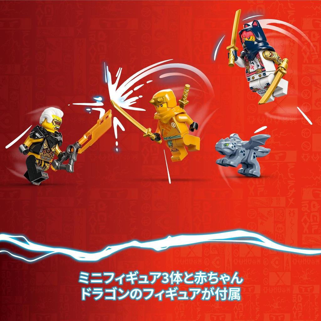 LEGO Ninjago Sora's Mech Bike Racer Toy, Perfect as a Birthday or Christmas Gift for Boys and Girls Ages 8, 9, and 10, Elementary School Students, Bat