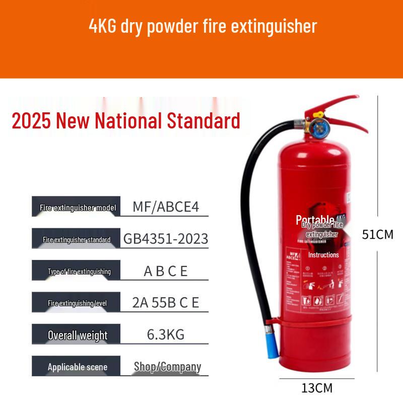 Kemai 4KG Home & Emergency Dry Powder Fire Extinguisher (2025 Standard)