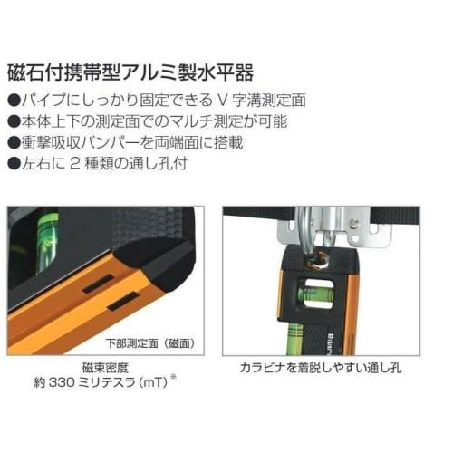 Tajima Optima Level 130mm Gold OPT-130G