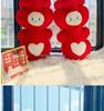 Wedding Double Happiness Plush Doll Pair - Newlywed Bed Decoration & Gift