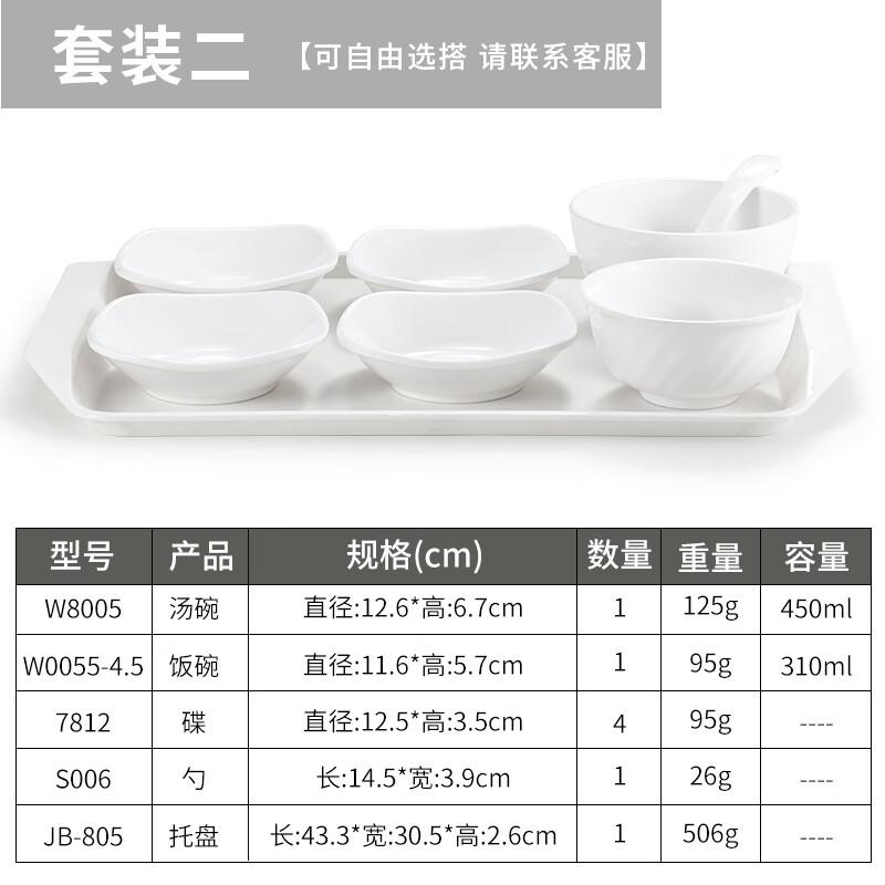Commercial Melamine School Cafeteria Meal Tray Set