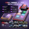 Autel MaxiIM KM100E Key Programming Same as KM100 and Smart Key Chip Lifetime Free Japanese Display Tool, KM100X, Registration, Built-in APB112,