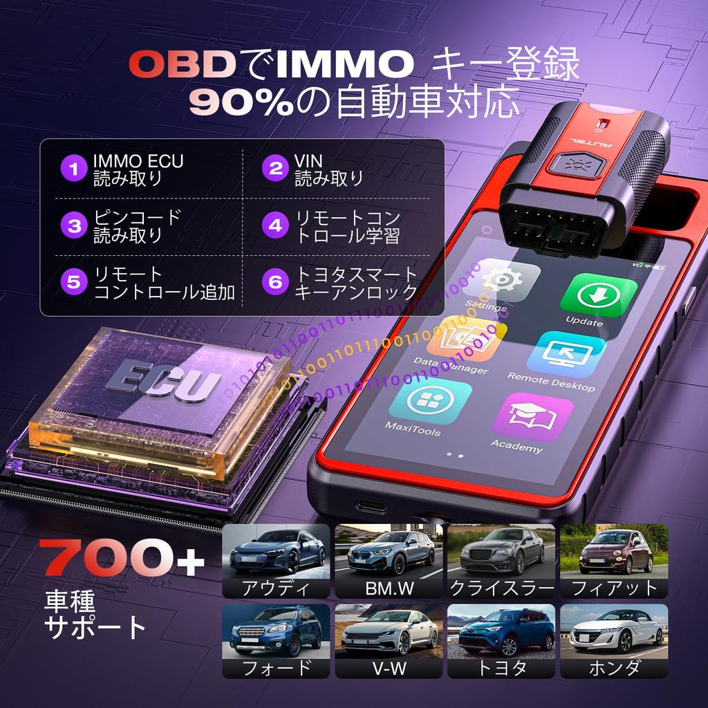 Autel MaxiIM KM100E Key Programming Same as KM100 and Smart Key Chip Lifetime Free Japanese Display Tool, KM100X, Registration, Built-in APB112,