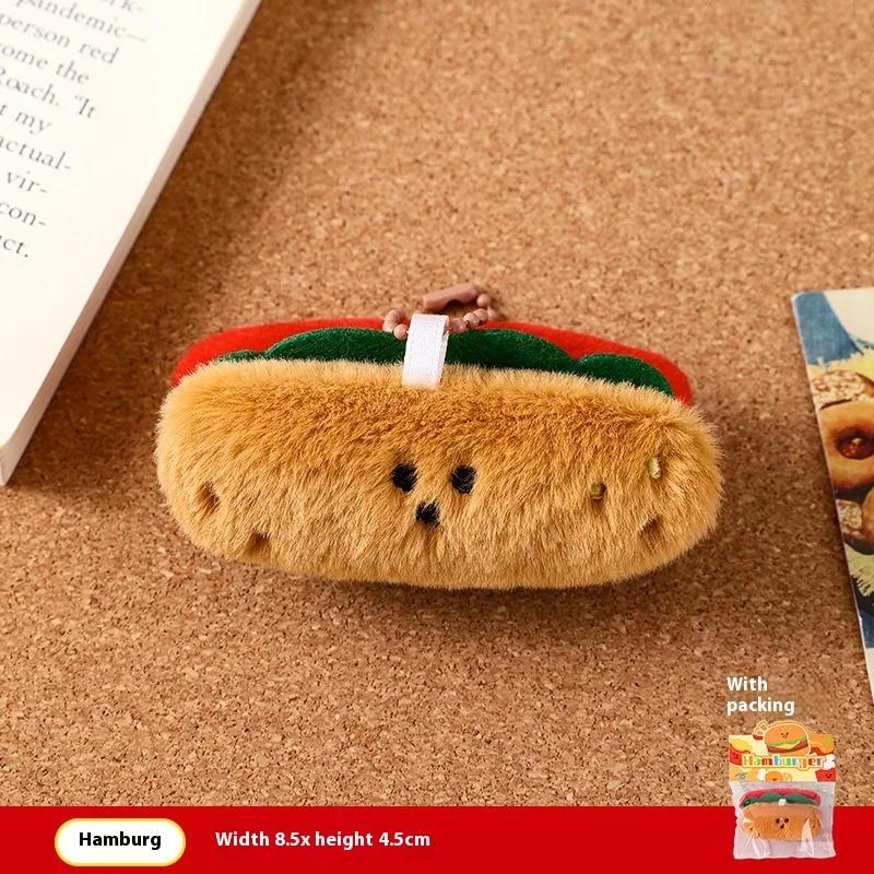 Creative Cute  Burger Potato  Chip  Doll  Keychain  Bag Pendant Couple  Girl  Plush Hanging  Ornament Gift Bag Accessory