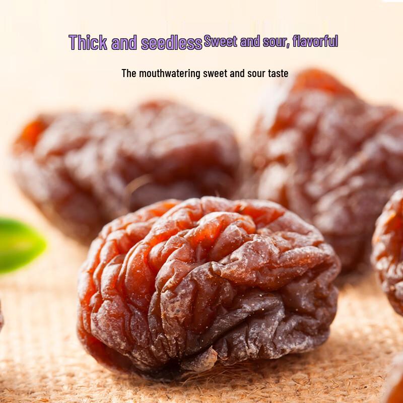 Tianwo Seedless Korean Preserved Plum