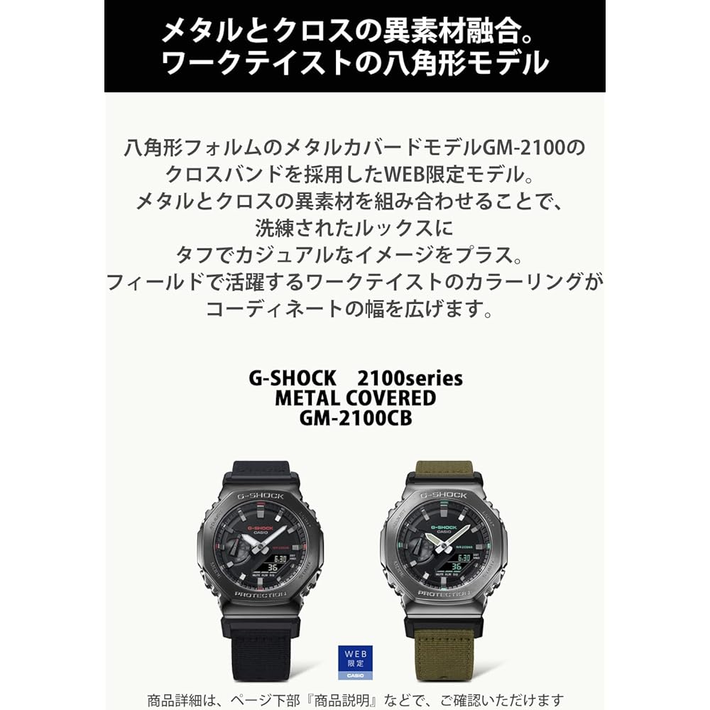 G-SHOCK GM-2100CB Metal Covered Men's Watch Black 200M Water Resistant Analog Digital Timepiece