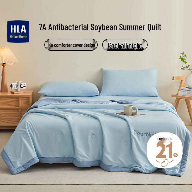

HLA 7A Antibacterial Soybean Fiber Summer Quilt
