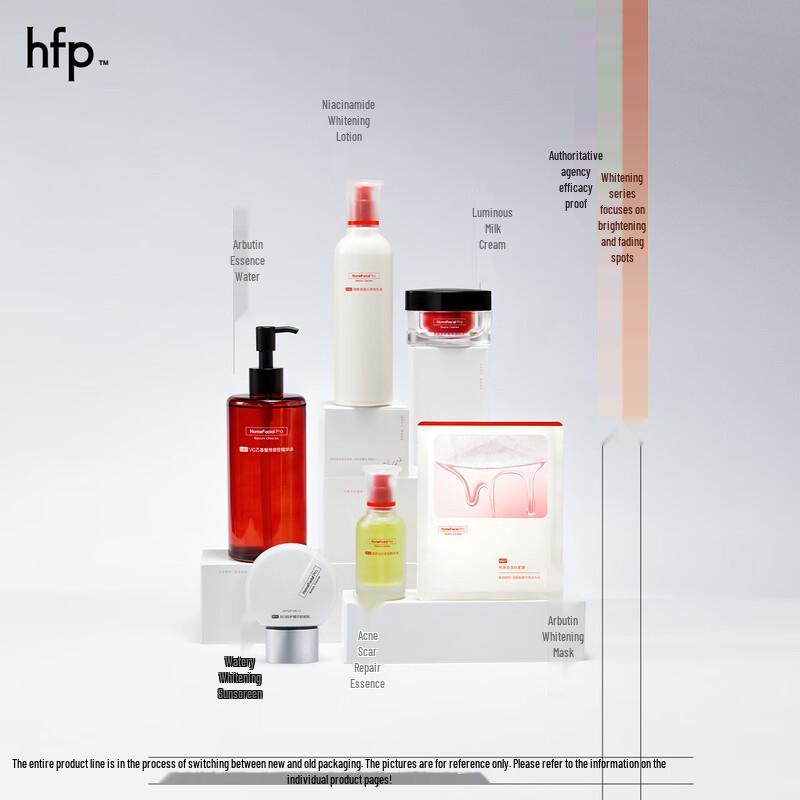 hfp Arbutin Whitening & Hydrating Sheet Mask