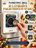 Mini Fridge Player / Fridge Music Magnet with Discs / Christmas Theme