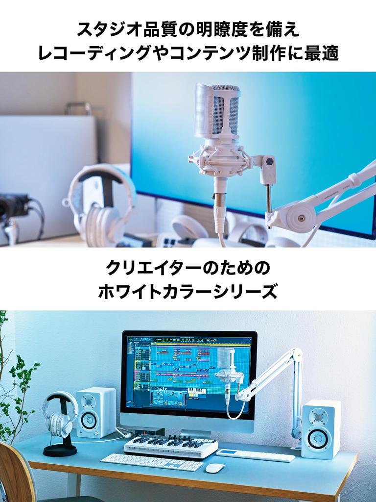 Audio Technica AT2020 CWH Condenser Microphone XLR Video Distribution Home Recording Podcast Live DTM Recording Microphone Limited Complete White Pop