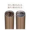 [Lightweight Model] Thermos Vacuum Insulated Tumbler 600ml Brown Gold JDW-600C BWG