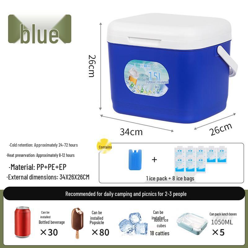 Hanyou 15L Commercial Portable Insulated Cooler