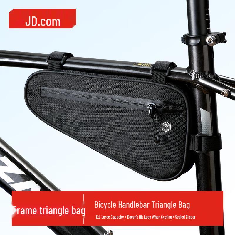 Jingdong Zao Bicycle Triangle Frame Bag