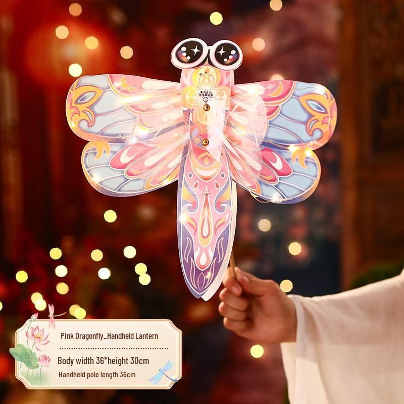 VANNY LOVE Mid-Autumn Festival DIY Lantern Kit