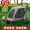 Pet Stroller for Medium and Large Dogs and Cats Foldable Portable Travel Cart with One-Touch Folding for Senior Dogs