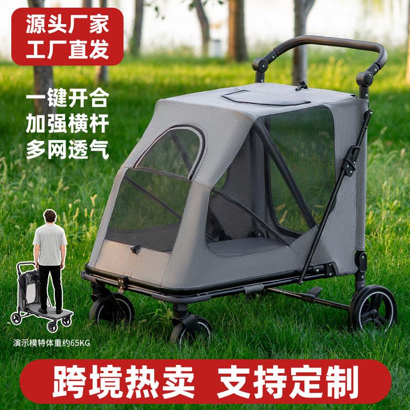 Pet Stroller for Medium and Large Dogs and Cats Foldable Portable Travel Cart with One-Touch Folding for Senior Dogs