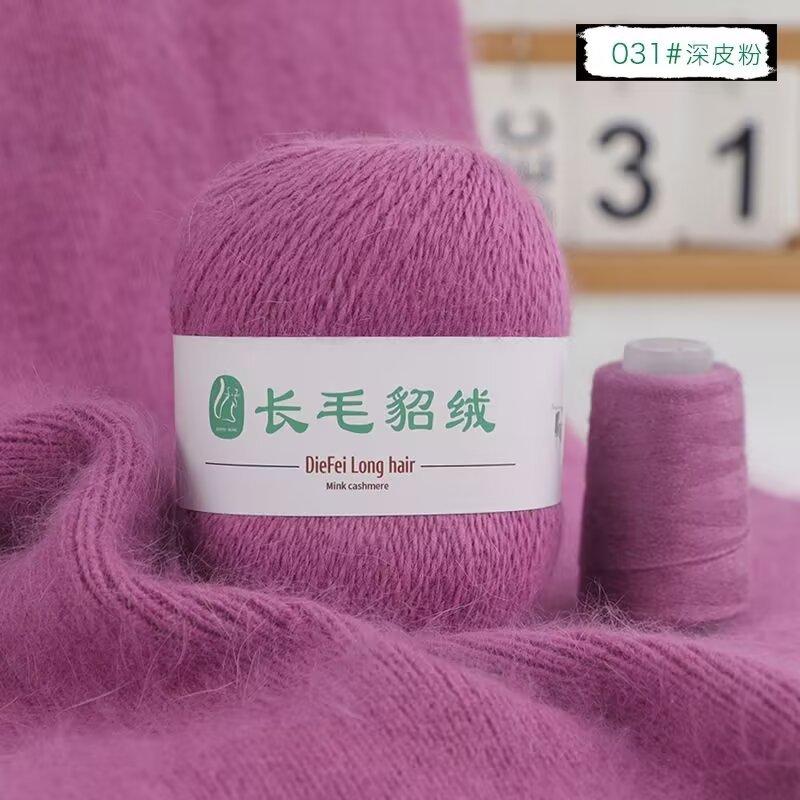 Long-Haired Mink Velvet Hand-Woven Baby Diy Scarf, Hat, Shawl, Sweater, Medium Fine Thread, Skin-Friendly And No Hair Loss
