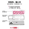 Applicable to Apple 17 mobile phone case, advanced sense 16 replaceable back plate 15promax magnetic mobile phone case, colorful cherry.
