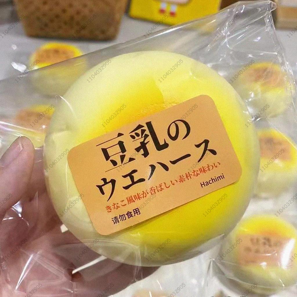 Super Big Milk Bun Squishy Moist Milk Bread Fidget Toy ASMR Squeeze Toy Anti Stress Toys For Children Stress Relief For Adult