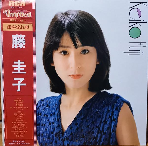 

LP Record KEIKO FUJI - Very Best Series RVL10011 RCA 1978 Japan Obi Japanese Enka/Traditional Used