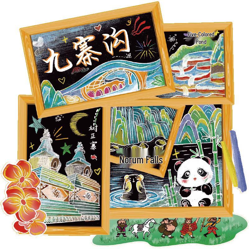 Harbin Cultural Souvenir Fridge Magnet