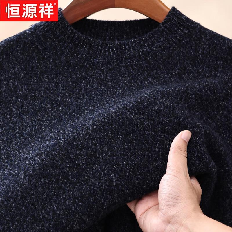 

Hengyuanxiang Men s 100% Pure Wool Thick Half-Turtleneck Sweater 2XL (185)