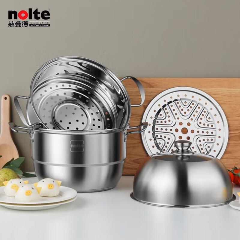 NOLTE HMD-9101 Stainless Steel Steamer Pot