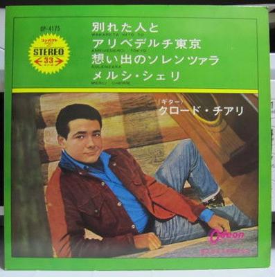 7inch Record CLAUDE CIARI  Wakareta Hito To  Arrivederci Toky OP4175 Odeon 1966 Japan Jazz Used
