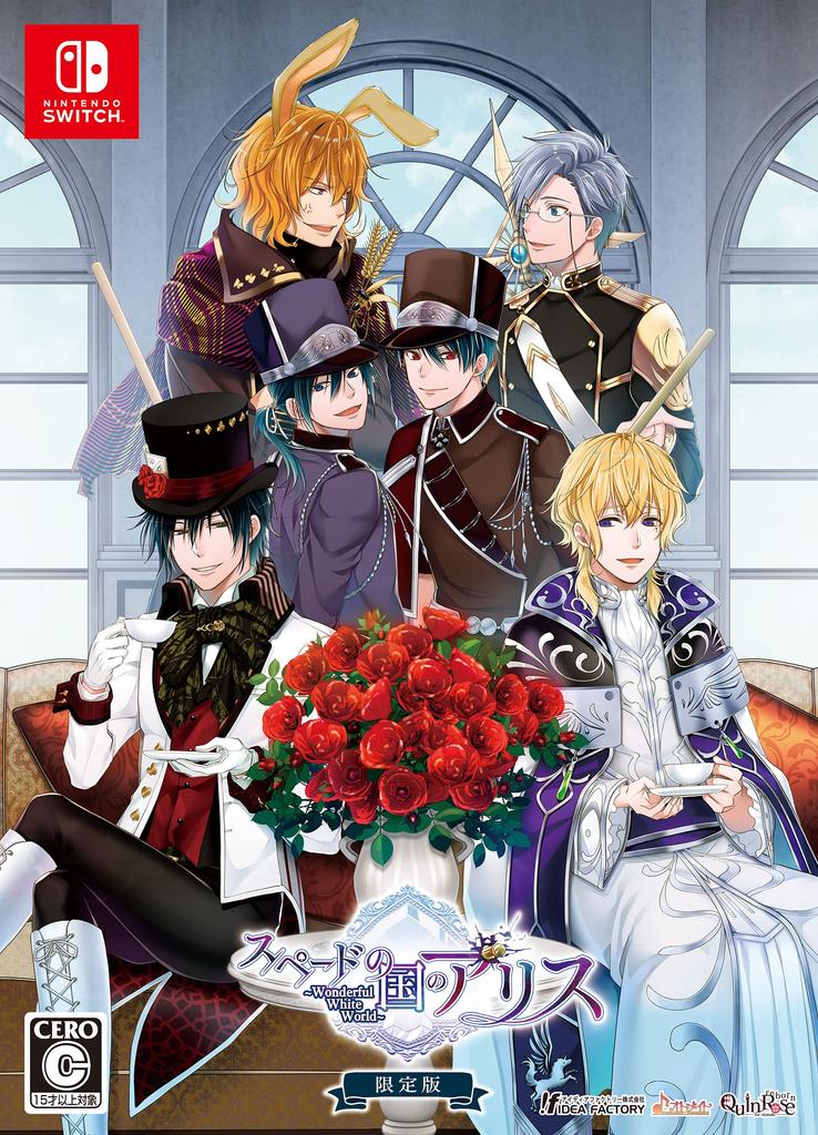 Alice in the Country of Spades ~Wonderful White World~ Limited Edition