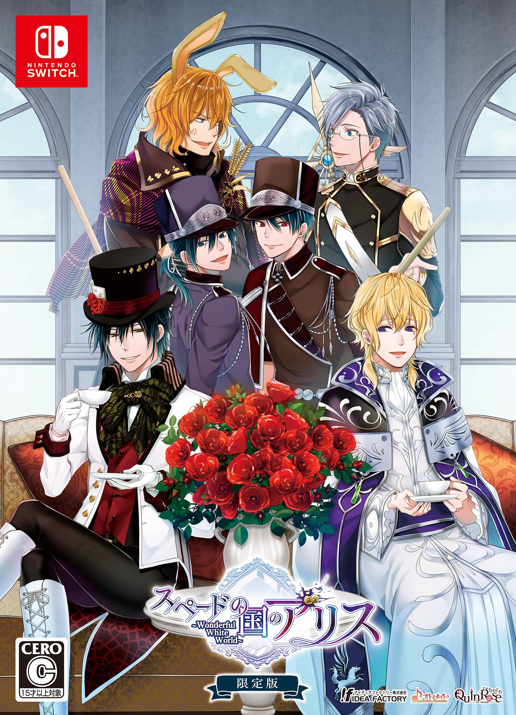 Alice in the Country of Spades White Limited Edition ~Wonderful World~